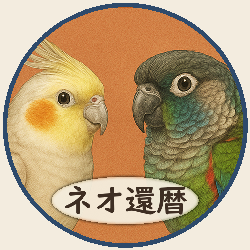 サイトロゴ